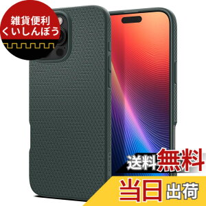 �y���������zSpigen iPhone 16 Pro Max �P�[�X �ČRMIL�K�i �X�g���b�v�z�[�� �}�b�g TPU �o���p�[ �ϏՌ� ���L�b�h�E�G�A ACS07990 (�A�r�X�E�O���[��)