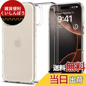 �y���������zSpigen iPhone 16 Pro Max �P�[�X ������ �N���A �X�g���b�v�z�[�� �ČRMIL�K�i �o���p�[ �ϏՌ� �E���g���E�n�C�u���b�h ACS07993 (�t���X�g�E�N���A)