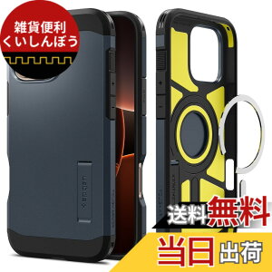 �y���������zSpigen iPhone 16 Pro Max �P�[�X MagSafe�Ή� �}�O�l�b�g���� �X�^���h �}�b�g �ϏՌ� �ČRMIL�K�i �^�t�E�A�[�}�[�iAI�j�E�}�O�t�B�b�g ACS08014 (���^���E�X���[�g)