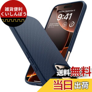 �y���������zSpigen iPhone 16 Pro Max �P�[�X �ČRMIL�K�i �X�g���b�v�z�[�� �}�b�g TPU �o���p�[ �ϏՌ� ���L�b�h�E�G�A ACS07989 (�l�C�r�[�E�u���[)