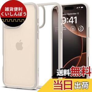 �y���������zSpigen iPhone 16 Pro Max �P�[�X �N���A �X�g���b�v�z�[�� �ČRMIL�K�i �o���p�[ �ϏՌ� �E���g���E�n�C�u���b�h ACS08385 (�i�`�������E�`�^�j�E��)
