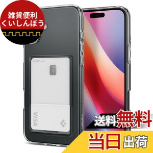 �y���������zSpigen iPhone 16 Plus �P�[�X �N���A �J�[�h���[ TPU �\�t�g �ϏՌ� ���ϖh�~ �蒠�^ �ČRMIL�K�i �N���X�^���E�X���b�g ACS08083 (�N���X�^���E�N���A)