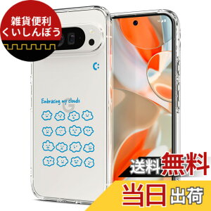 �y���������zSpigen Pixel9 Pro XL �P�[�X TPU �o���p�[�P�[�X 2�d�\�� ���� �ČRMIL�K�i�擾 �ϏՌ� ���菝�h�~ ���΂ݖ��� ���C�����X�[�d�Ή� �E���g���E�n�C�u���b�h ACS07895 (�N���E�f�B�[)