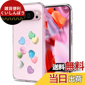 �y���������zSpigen Pixel9 Pro XL �P�[�X TPU �o���p�[�P�[�X 2�d�\�� ���� �ČRMIL�K�i�擾 �ϏՌ� ���菝�h�~ ���΂ݖ��� ���C�����X�[�d�Ή� �E���g���E�n�C�u���b�h ACS07894 (�L�����f�B�[�E�n