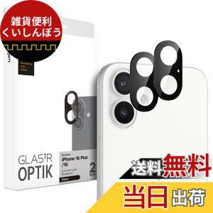 �y���������zSpigen iPhone16 �J�����ی� iPhone16Plus �J�����ی�t�B���� 9H�d�x�����K���X iPhone 16/iPhone 16 Plus�Ή� �u���b�N �J�����v���e�N�^�[ 2����