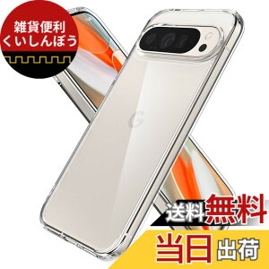 �y���������zSpigen Pixel9 Pro XL�P�[�X �N���A ���C�����X�[�d�Ή� �o���p�[2�d�\�� �X�g���b�v�z�[���t�� �ČRMIL�K�i�擾 �ϏՌ� ���菝�h�~ ���΂ݖ��� �E���g���E�n�C�u���b�h ACS08934(�N���X
