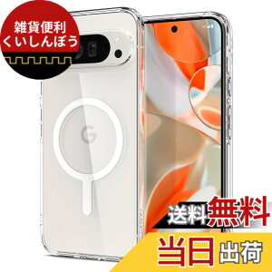 �y���������zSpigen Pixel 9 / 9 Pro �P�[�X �N���A ���ςȂ� ���C�����X�[�d�Ή� 2�d�\�� �ČRMIL�K�i�擾 �ϏՌ� ���菝�h�~ �E���g���E�n�C�u���b�h���^�������O�}�O�t�B�b�g ACS09025 (�z���C�g)