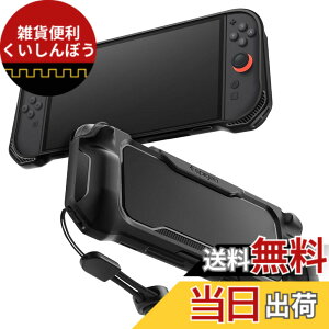 �y���������zSpigen Switch2�Ή��P�[�X �O���b�v���� �ی�J�o�[ �Ռ��z�� �X�C�b�`2�P�[�X �X�g���b�v�t�� ���M�b�h�E�A�[�}�[ ACS09075�i�}�b�g�u���b�N�j