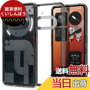 �y���������zSpigen Nothing phone 3a �P�[�X �N���A �ČRMIL�K�i�擾 2�d�\�� �X�g���b�v�z�[���t�� �E���g���E�n�C�u���b�h ACS09373(�X�y�[�X�E�N���X�^��)