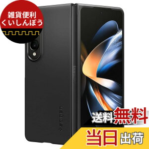 �y���������zSpigen Galaxy Z Fold 4 5g�P�[�X �S���� ���ςȂ� �����^ ���ɔ� �����Y�ی� ���y�� �w��h�~ PC�f�� ���C�����X�[�d�Ή� �G�A�[�E�X�L�� ACS05103 (�u���b�N)
