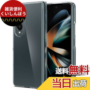 �y���������zSpigen Galaxy Z Fold 4 5g�P�[�X �S���� ���ςȂ� �����^ ���ɔ� �����Y�ی� ���y�� �w��h�~ PC�f�� ���C�����X�[�d�Ή� �G�A�[�E�X�L�� ACS05104 (�N���X�^���E�N���A)