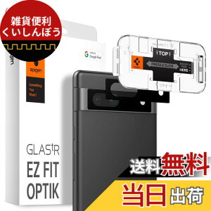 �y���������zSpigen Glas.tR EZ Fit Optik �J�����ی�t�B���� Google Pixel 7a �p�A2������A�u���b�N