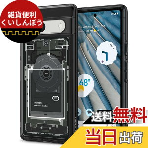 �y���������zSpigen Google Pixel 7a �P�[�X �N���A ���C�����X�[�d�Ή� �o���p�[2�d�\�� �X�g���b�v�z�[���t�� �ČRMIL�K�i�擾 �ϏՌ� ���菝�h�~ ���΂ݖ��� �E���g���E�n�C�u���b�h ACS06093 (�[