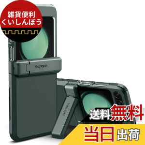 �y���������zSpigen Galaxy Z Flip5 �P�[�X �X�^���h�t�� 3�d�\�� [TPU + PC + XRD] �ČRMIL�K�i�擾 �q���W�ی� �w�ʕی� �S�ʕی� �ϏՌ� �J�����ی� ��ʕی� ���h�~ �Ռ� �z�� Qi�[�d ���C�����X�[�d