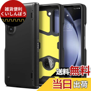 �y���������zSpigen Galaxy Z Fold5 �P�[�X [ SC-55D | SCG22 ] �t���J�o�[ 2�d�\�� [TPU+PC] �ő�90�� �Ռ��z�� �ČRMIL�K�i�擾 �ϏՌ� ���C�����X�[�d�Ή� �X�����E�A�[�}�[ Pro ACS06211 (�u���b�N)