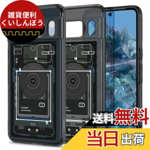 �y���������zSpigen Google Pixel 8 Pro �P�[�X �N���A TPU �o���p�[�P�[�X 2�d�\�� �ČRMIL�K�i�擾 �ϏՌ� ���菝�h�~ ���΂ݖ��� ���C�����X�[�d�Ή� �E���g���E�n�C�u���b�h ACS06316 (�[���E����)
