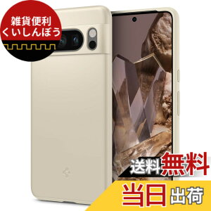 �y���������zSpigen Google Pixel8 Pro �P�[�X �ɔ� �����Y�ی� �C�菝�h�~ ���^�J�o�[ �y�� �w��h�~ �V���v�� �}�b�g�d�グ ���C�����X�[�d�Ή� �V���E�t�B�b�g ACS06328 (�~���[�g�E�x�[�W��)