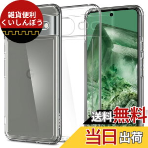 �y���������zSpigen Google Pixel8 �P�[�X �N���A TPU �o���p�[�P�[�X 2�d�\�� �ČRMIL�K�i�擾 �ϏՌ� ���菝�h�~ ���΂ݖ��� ���C�����X�[�d�Ή� �E���g���E�n�C�u���b�h ACS06278 (�N���X�^���E�N��