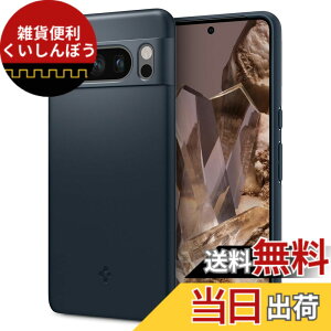�y���������zSpigen Google Pixel 8 Pro �P�[�X �ɔ� �����Y�ی� �C�菝�h�~ ���^�J�o�[ �y�� �w��h�~ �V���v�� �}�b�g�d�グ ���C�����X�[�d�Ή� �V���E�t�B�b�g ACS06326 (���^���E�X���[�g)