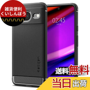 �y���������zSpigen Google Pixel8 �P�[�X TPU �\�t�g�P�[�X �ČRMIL�K�i�擾 �ϏՌ� �Ռ��z�� ���h�~ �J�����ی� Qi�[�d ���C�����X�[�d ���M�b�h�E�A�[�}�[ ACS06277 (�}�b�g�E�u���b�N)