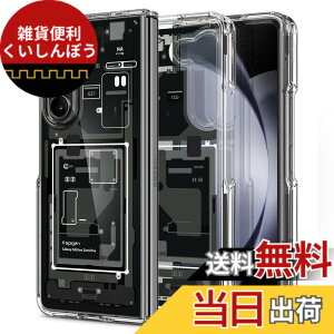 �y���������zSpigen Galaxy Z Fold5 �P�[�X �N���A [ SC-55D | SCG22 ] TPU �o���p�[�P�[�X 2�d�\�� �ČRMIL�K�i�擾 �ϏՌ� ���菝�h�~ ���΂ݖ��� ���C�����X�[�d�Ή� �E���g���E�n�C�u���b�h ACS06431 (�[