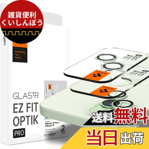 �y���������zSpigen Glas tR EZ Fit Optik Pro iPhone 15/15 Plus/14/14 Plus �p �J�����t�B���� �ی� iPhone 15/15 Plus �Ή� �J���� �����Y �N���A �O���[�� 2����