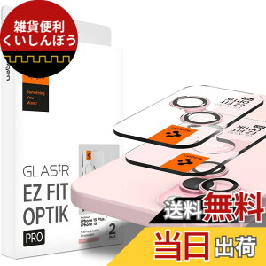 �y���������zSpigen Glas tR EZ Fit Optik Pro iPhone 15/15 Plus/14/14 Plus �p �J�����t�B���� �ی� iPhone 15/15 Plus �Ή� �J���� �����Y �N���A �s���N 2����