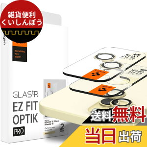 �y���������zSpigen Glas tR EZ Fit Optik Pro iPhone 15/15 Plus/14/14 Plus �p �J�����t�B���� �ی� iPhone 15/15 Plus �Ή� �J���� �����Y �N���A �C�G���[ 2����