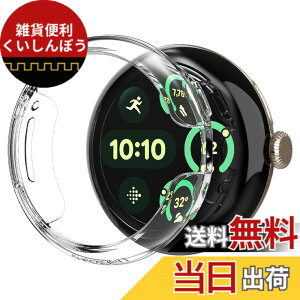 �y���������zSpigen Google Pixel Watch 41mm �P�[�X �yPixel Watch 3 / 2 / 1 41mm �Ή��z ���� �Ռ� �z�� �ȒP�Ȏ��t�� �����^ �V���v�� �X���� �y�� �ی�J�o�[ �V���E�t�B�b�g ACS07391 (�N���X�^���E�N��