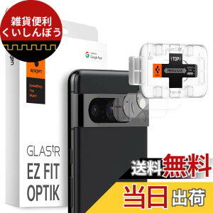 �y���������zSpigen Glas tR EZ Fit Optik Pro Pixel 8 Pro �p �J�����t�B���� �ی� Pixel 8 Pro �Ή� �J���� �����Y 2����