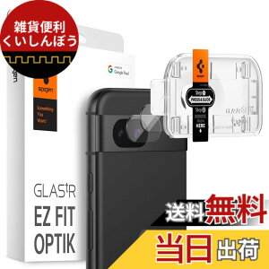 �y���������zSpigen Google Pixel8a �K���X�t�B���� �J�����t�B���� �ی� �J���� �����Y 2���� Glas tR EZ Fit Optik AGL07465
