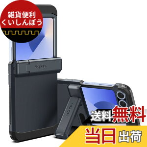 �y���������zSpigen Galaxy Z Flip 6 �P�[�X �X�^���h�t�� ���͕ی� �q���W�ی� �w�ʕی� �S�ʕی� �ϏՌ� ���C�����X�[�d�Ή� �M�����N�V�[ Z �t���b�v 6 �^�t�E�A�[�}�[ ACS08292 (���^���E�X���[�g)