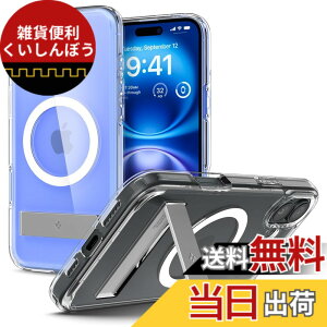 �y���������zSpigen iPhone 16 Plus �P�[�X �N���A MagSafe�Ή� �ϏՌ� �X�^���h�t�� ���ϖh�~ �o���p�[ �ČRMIL�K�i �E���g���E�n�C�u���b�hS�E�}�O�t�B�b�g ACS08082 (�N���X�^���E�N���A)