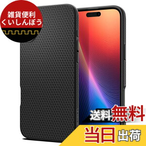 �y���������zSpigen iPhone 16 Plus �P�[�X TPU �\�t�g �ϏՌ� �X�g���b�v�z�[�� �ČRMIL�K�i ���L�b�h�E�G�A ACS08066 (�}�b�g�E�u���b�N)