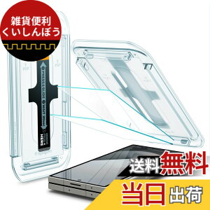 �y���������zSpigen Galaxy Z Fold 6 �K���X�t�B���� �K�C�h�g�t�� 2���� �M�����N�V�[Z�t�H�[���h6 �Ή� �t�B���� �w��F�ؑΉ� �C���J���ی� �w���z�� AGL07969