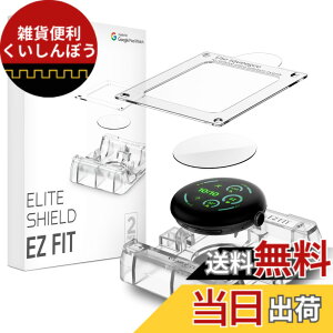 �y���������zSpigen Google Pixel Watch 3 �t�B���� Pixel Watch 3 45mm �p �t�B���� �S�ʕی� �\��t���L�b�g�t�� �O�[�O���s�N�Z��Watch 3�Ή� 2���� EZ FIT
