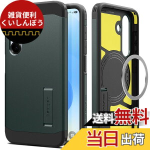 �y���������zSpigen Galaxy S25 �P�[�X Magfit�Ή� �}�O�l�b�g���� �X�^���h�t�� �}�b�g �ϏՌ� �ČRMIL�K�i �^�t�E�A�[�}�[�iAI�j�E�}�O�t�B�b�g ACS09010 (�A�r�X�E�O���[��)