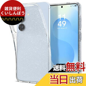 �y���������zSpigen Galaxy S25 �P�[�X �L���L�� �������� ���^ �y�� �ČRMIL�K�i�擾 ���h�~ �����Y�ی� ���L�b�h�E�N���X�^�� �O���b�^�[ ACS08997 (�N���X�^���E�N�I�[�c)