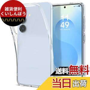 �y���������zSpigen Galaxy S25 �P�[�X �N���A �����^ ���y�� �ČRMIL�K�i�擾 ���L�b�h�E�N���X�^�� ACS08995 (�N���X�^���E�N���A)