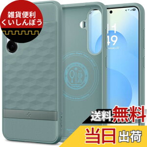 �y���������zSpigen Galaxy S25 �P�[�X Magfit�Ή� �ϋv�� �\�t�g �ق��肪�t���ɂ����f�� �c�[�g���J���[ �p�����b�N�X�E�}�O�t�B�b�g ACS09063 (�Z�[�W�E�O���[��)