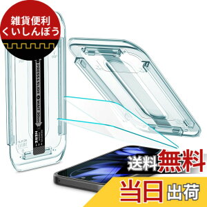 �y���������zSpigen Google Pixel 9a �K���X�t�B���� �w��F�ؑΉ� Pixel9a �ی�t�B���� �\��t���L�b�g�t�� 2���� �i�m�R�[�e�B���O ��U�h�~ EZ Fit AGL08938