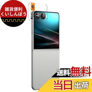 �y���������zSpigen Galaxy Z Flip7 �J�����ی�t�B���� Optik Pro �\��t���L�b�g�t�� 9H�����K���X ��U�h�~ �t���b�V�����Ȃ� 2���� AGL09584
