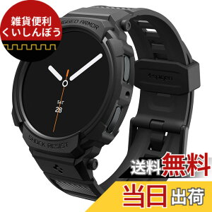 �y���������zSpigen Galaxy Watch 8 44mm ��̌^�P�[�X �X�|�[�c �o���h ��d�Œ� ���� �Ռ��z�� ���h�~ �ϏՌ� �ی�J�o�[ �X�g���b�v �M�����N�V�[�E�H�b�`�p ���M�b�h�E�A�[�}�[�E�v�� ACS10007 (�}