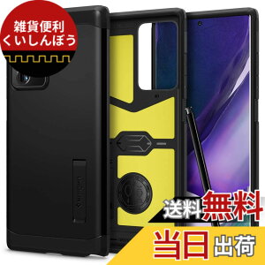 �y���������zSpigen Galaxy Note 20 Ultra �P�[�X 5G �Ή� [ SC-53A | SCG06 ] �ϏՌ� �X�^���h�@�\ �ČRMIL�K�i�擾 �J�����ی� ���h�~ �Ռ� �z�� Qi�[�d ���C�����X�[�d �^�t�E�A�[�}�[ ACS01396 (�u���b�N)