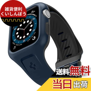 �y���������zSpigen Apple Watch �o���h 44mm �y Apple Watch SE2 / SE / 6 / 5 / 4 �Ή� �z ��̌^ ���������\ �V���R�� �X�|�[�c�o���h ���L�b�h�E�G�A�[�E�v�� (�u���[)