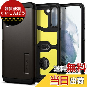 �y���������zSpigen Galaxy S21 �P�[�X [ SC-51B | SCG09 ] �ϏՌ� �X�^���h�@�\ �ČRMIL�K�i�擾 �O�w�\�� �J�����ی� ���h�~ �Ռ� �z�� Qi�[�d ���C�����X�[�d �^�t�E�A�[�}�[ ACS02426 (�K�����^��)