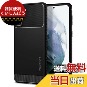 �y���������zSpigen Galaxy S21 �P�[�X [ SC-51B | SCG09 ] �ČRMIL�K�i �ϏՌ� TPU �\�t�g�J�o�[ �Ռ��z�� ���h�~ �J�����ی� Qi�[�d ���C�����X�[�d ���M�b�h�E�A�[�}�[ ACS02421 (�}�b�g�E�u���b�N)