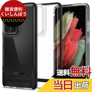 �y���������zSpigen Galaxy S21 Ultra �P�[�X [SC-52B] �o���p�[�P�[�X �V�^ �w�� �N���A TPU�\�t�g�P�[�X PC�n�[�h ��d�\�� �ČRMIL�K�i �Ռ��z�� ���C�����X�[�d �l�I�E�n�C�u���b�h �N���X�^�� ACS0235