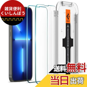 �y���������zSpigen EZ Fit �K���X�t�B���� iPhone 14 Plus�AiPhone 13 Pro Max �p �\��t���L�b�g�t�� �Z���T�[�ی�^�C�v iPhone14Plus�AiPhone13Pro Max �Ή� �ی� �t�B���� 2����