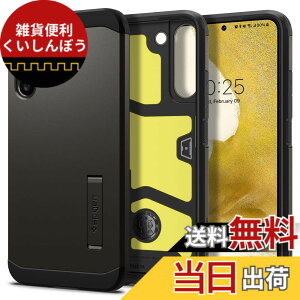 �y���������zSpigen Galaxy S22 �P�[�X [ SC-51C | SCG13 ] 3�w�\�� �X�^���h�t�� �ČRMIL�K�i�擾 �J�����ی� ���h�~ �Ռ��z�� ���C�����X�[�d�Ή� �^�t�E�A�[�}�[ ACS03992 (�K�����^��)